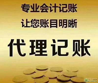怎么注冊海南家族辦公室,找哪家財(cái)稅公司辦理靠譜?
