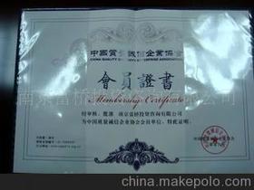 商務(wù)服務(wù)價格 商務(wù)服務(wù)批發(fā) 商務(wù)服務(wù)廠家 第3頁