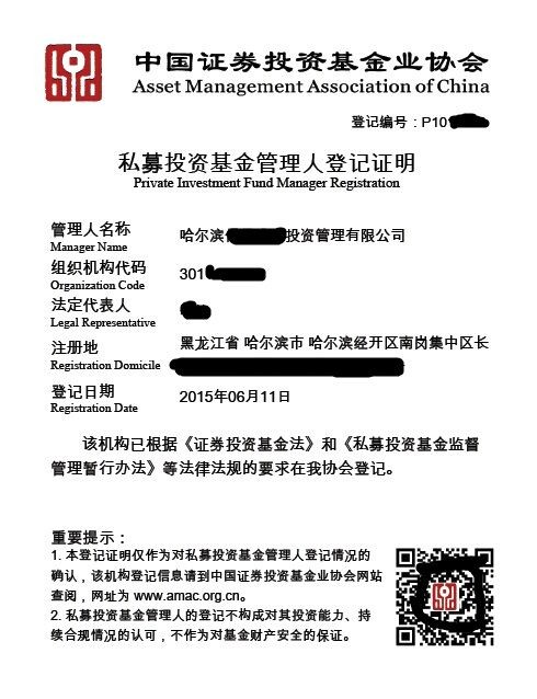 集團(tuán)公司注冊流程及費用-北京智東(個體經(jīng)營)