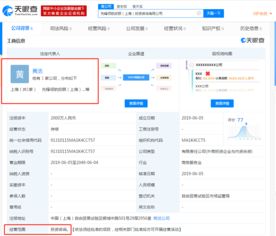 螞蟻金服成立咨詢分公司，注冊資本2000萬元