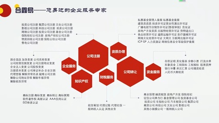 企業(yè)資產(chǎn)優(yōu)化與家族財(cái)富傳承 小貸公司與典當(dāng)行轉(zhuǎn)讓及家族公司注冊指南